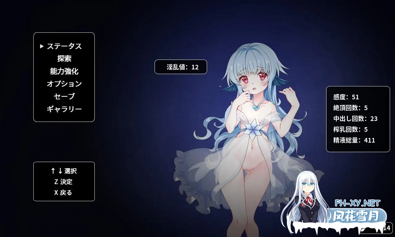 [ACT/AI汉化/像素/奇幻][RJ310405/D.R.社团]诅咒之剑与海的公主/呪いの剣と海の姫君[PC/270M]-6.jpg