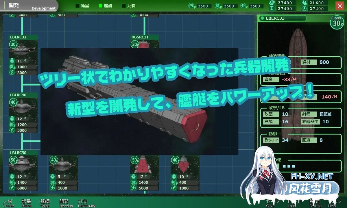 [SLG/触摸/精翻汉化/西瓜肚/后宫/更新][RJ01004084/だいふく船団社团]八星帝[Ver2.18X][PC/3.4G]-5.jpg