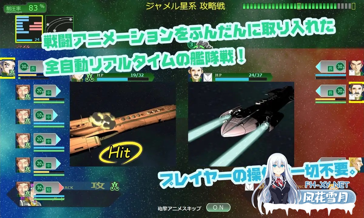 [SLG/触摸/精翻汉化/西瓜肚/后宫/更新][RJ01004084/だいふく船団社团]八星帝[Ver2.18X][PC/3.4G]-6.jpg