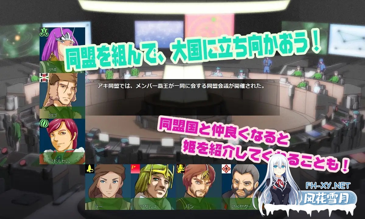 [SLG/触摸/精翻汉化/西瓜肚/后宫/更新][RJ01004084/だいふく船団社团]八星帝[Ver2.18X][PC/3.4G]-9.jpg