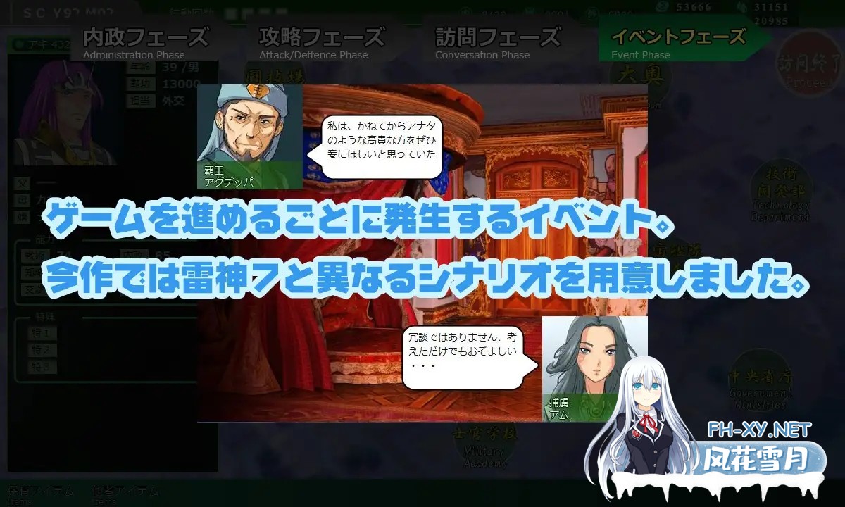 [SLG/触摸/精翻汉化/西瓜肚/后宫/更新][RJ01004084/だいふく船団社团]八星帝[Ver2.18X][PC/3.4G]-10.jpg