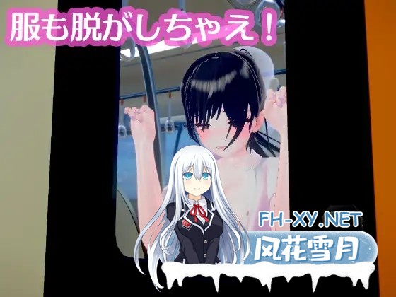 [3D/AI汉化/触摸/制服/堕落/羞耻/中出][RJ01577869/いんてらく社团]单马尾JK无法抗拒 ～在摇晃的车窗旁优等生堕入快感，秘密的触碰开发～/ポニーテ...-6.jpg