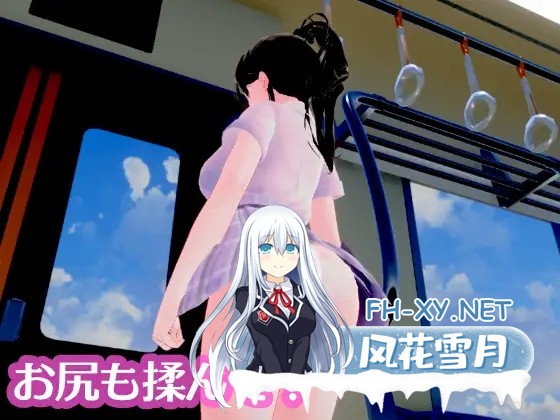 [3D/AI汉化/触摸/制服/堕落/羞耻/中出][RJ01577869/いんてらく社团]单马尾JK无法抗拒 ～在摇晃的车窗旁优等生堕入快感，秘密的触碰开发～/ポニーテ...-5.jpg