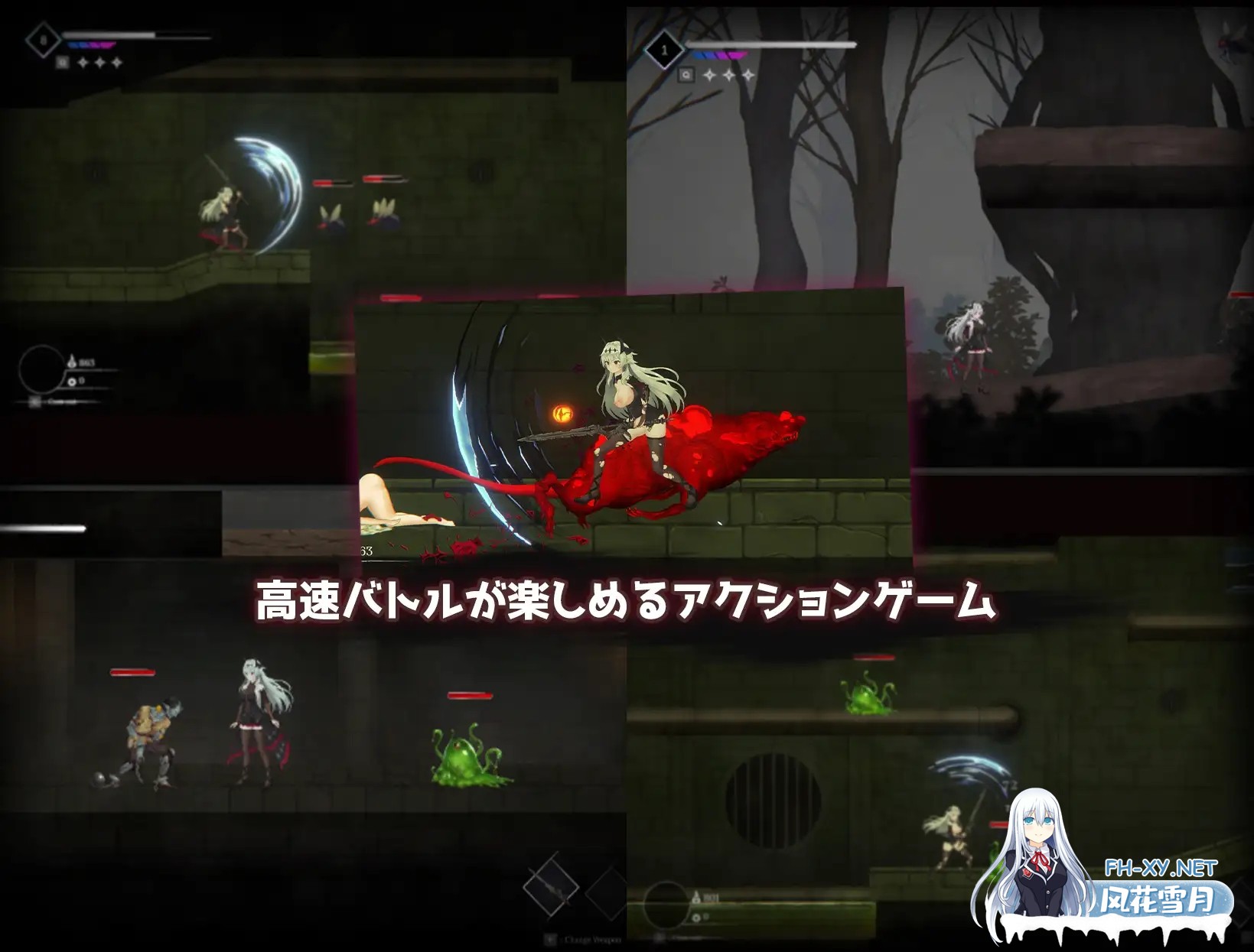 [ACT/DL官中/战斗H/拘束/中出/巨乳/更新][RJ01600694/連星ゲームズ社团]库莱纳利亚 奈落之泪/クライナリア奈落の涙/Crynaria: Tears In The Abyss[Ver26.06.04][PC...-5.jpg