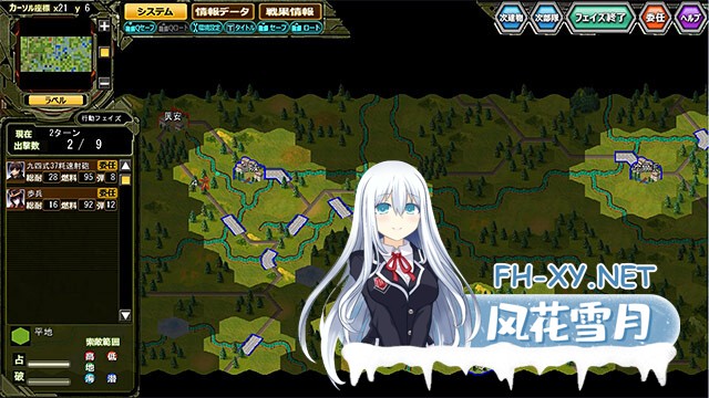 [SLG/AI汉化/巨乳/乳交]大战御村正 -魔人觉醒-/大戦御村正 -魔人覚醒-[Ver1.0.5][PC/2.80G]-10.jpg
