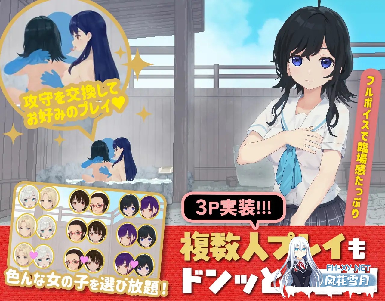 [RPG/STEAM官中/NTR/中出/怀孕/多P][RJ01445009/たぬきハウス社团]激情四射高尔夫传奇/Splash Shot Golf Legend/ドピュッとゴルフ伝説[Ver1.1 +大盛り世界大会編D...-7.jpg