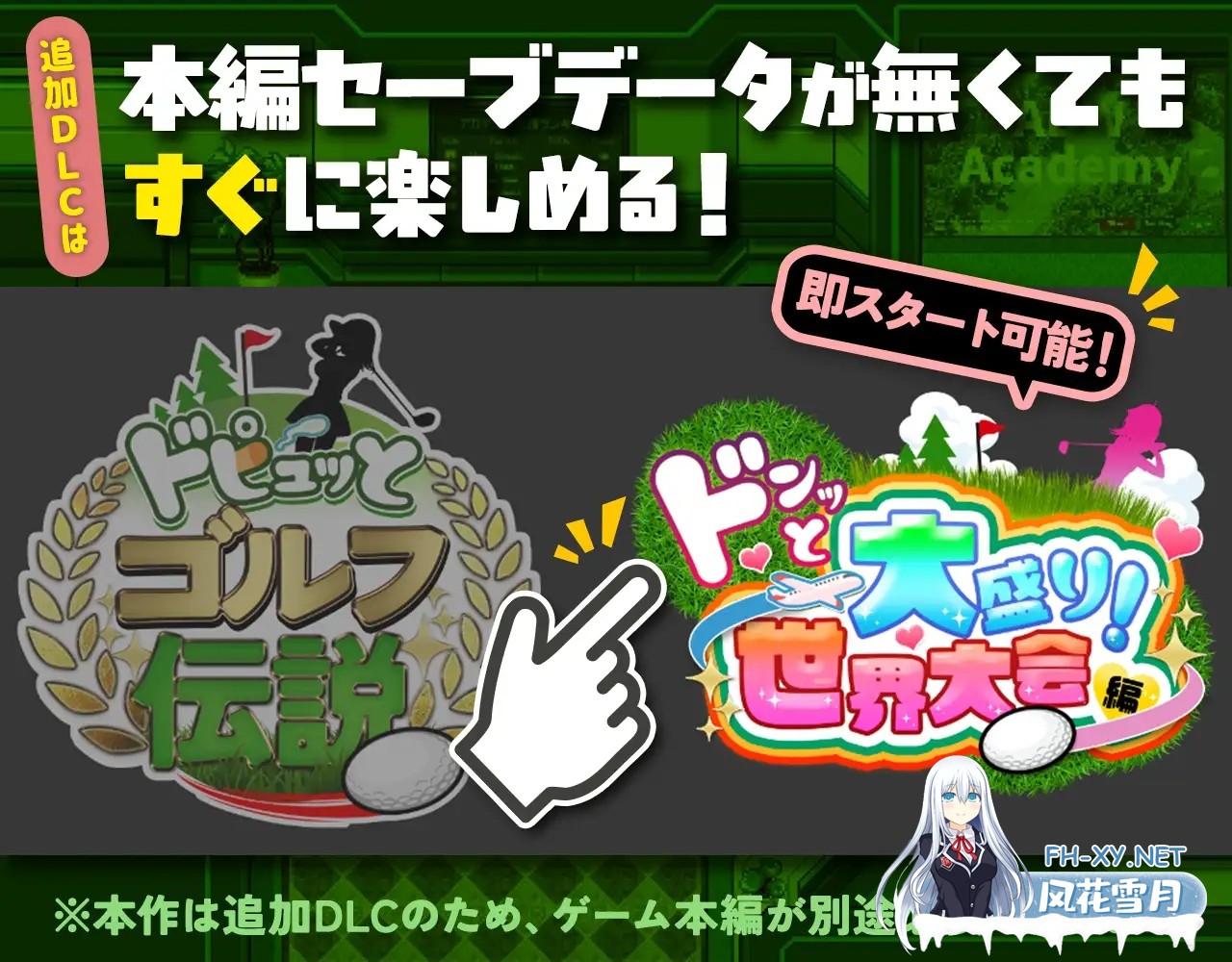 [RPG/STEAM官中/NTR/中出/怀孕/多P][RJ01445009/たぬきハウス社团]激情四射高尔夫传奇/Splash Shot Golf Legend/ドピュッとゴルフ伝説[Ver1.1 +大盛り世界大会編D...-10.jpg