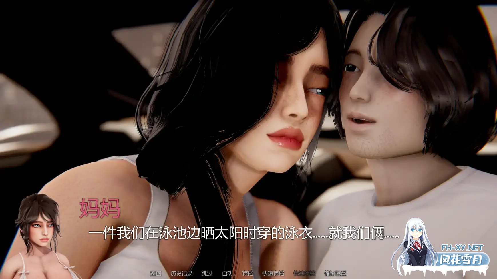 [SLG/官中/更新]窒息/Smother[Ver0.3][PC+安卓/1.44G]-5.jpg