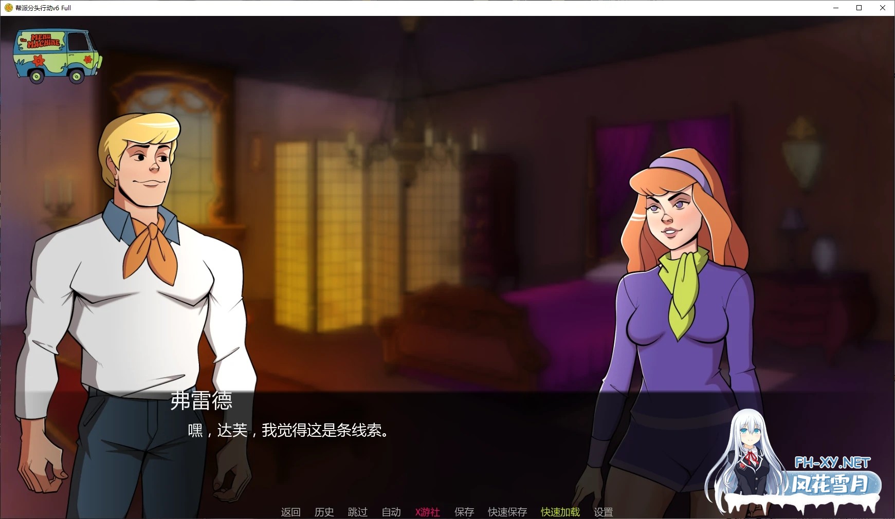 [SLG/2D/AI汉化/NTR/更新]帮派分头行动/Let's Split Up Gang/Let’s Split Up Gang [Ver1.5.0] [PC+安卓/1.7G]-6.jpg