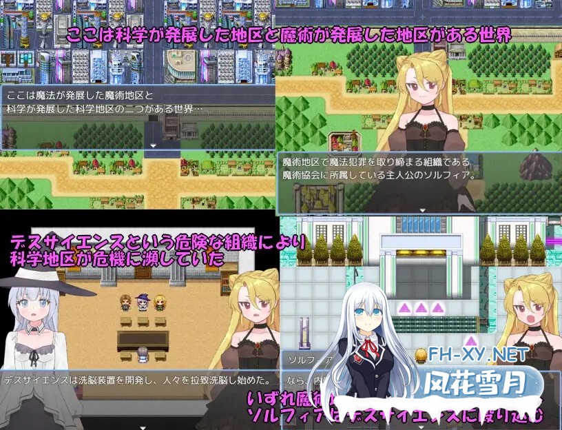 [RPG/AI汉化/2D/中出/多P/口交/贫乳][RJ01608607/タイラスバラ社团]最强魔术师索尔菲亚/最強魔術師ソルフィア～デスサイエンスを倒せ！～[PC+安卓/532...-5.jpg