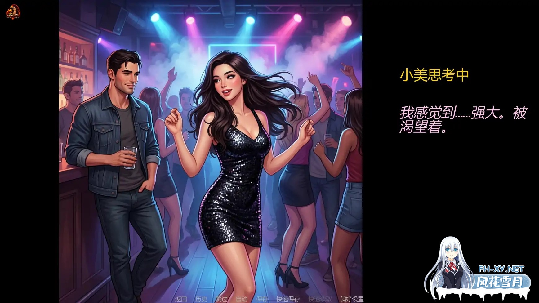 [SLG/AI汉化/熟女/AI作画/更新]妻子的挑战重燃版/Wife’s Dare – Reignited [Ver0.4] [PC+安卓/5.2G]-7.jpg