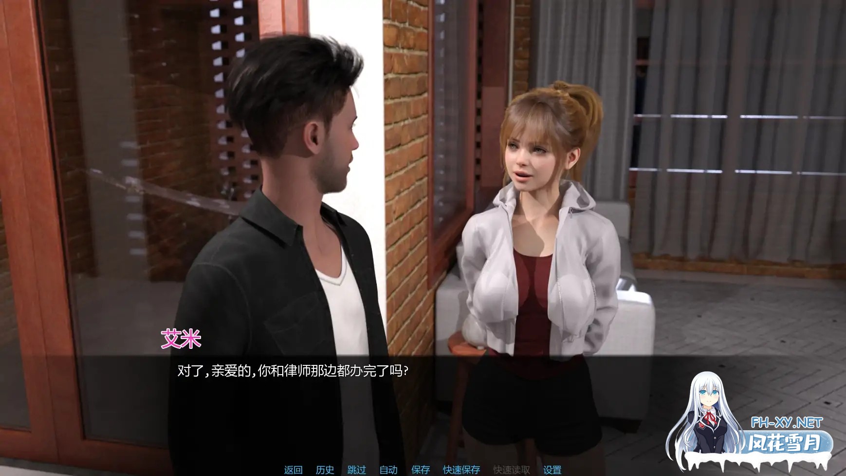 [SLG/AI汉化/女同/更新]从此幸福快乐 重置/Happily Ever After: Rethought [Ver0.3.0][PC+安卓/2.3G]-6.jpg