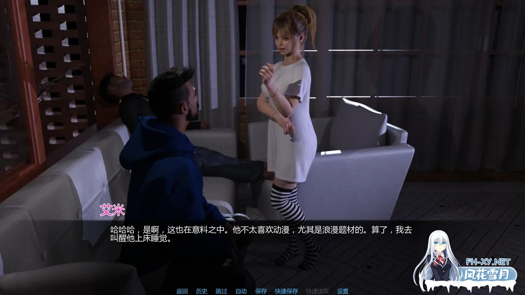 [SLG/AI汉化/女同/更新]从此幸福快乐 重置/Happily Ever After: Rethought [Ver0.3.0][PC+安卓/2.3G]-7.jpg