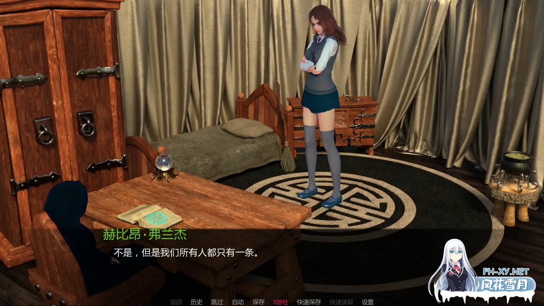 [SLG/AI汉化/3D/动态/更新]魔法奥秘/Mystery Of Magic[Ver0.2.6f][PC+安卓/4.4G]-6.jpg