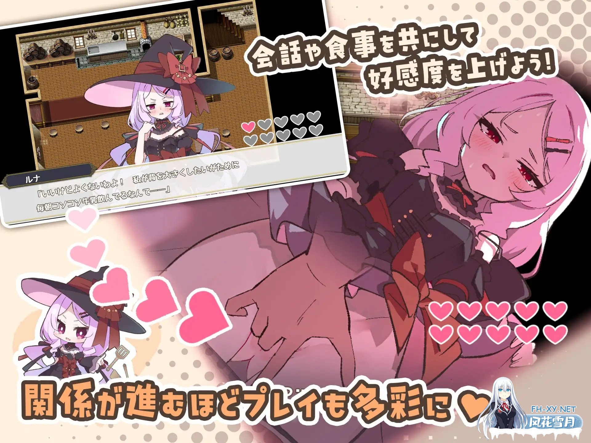 [RPG/机翻+AI文本/后宫/乳交/口交/更新][RJ01586101/Twinkle STARs社团]星辰联姻！～与六位女主角一起炒热酒馆的卿卿我我RPG/エトワール・マリアージュ！...-9.jpg