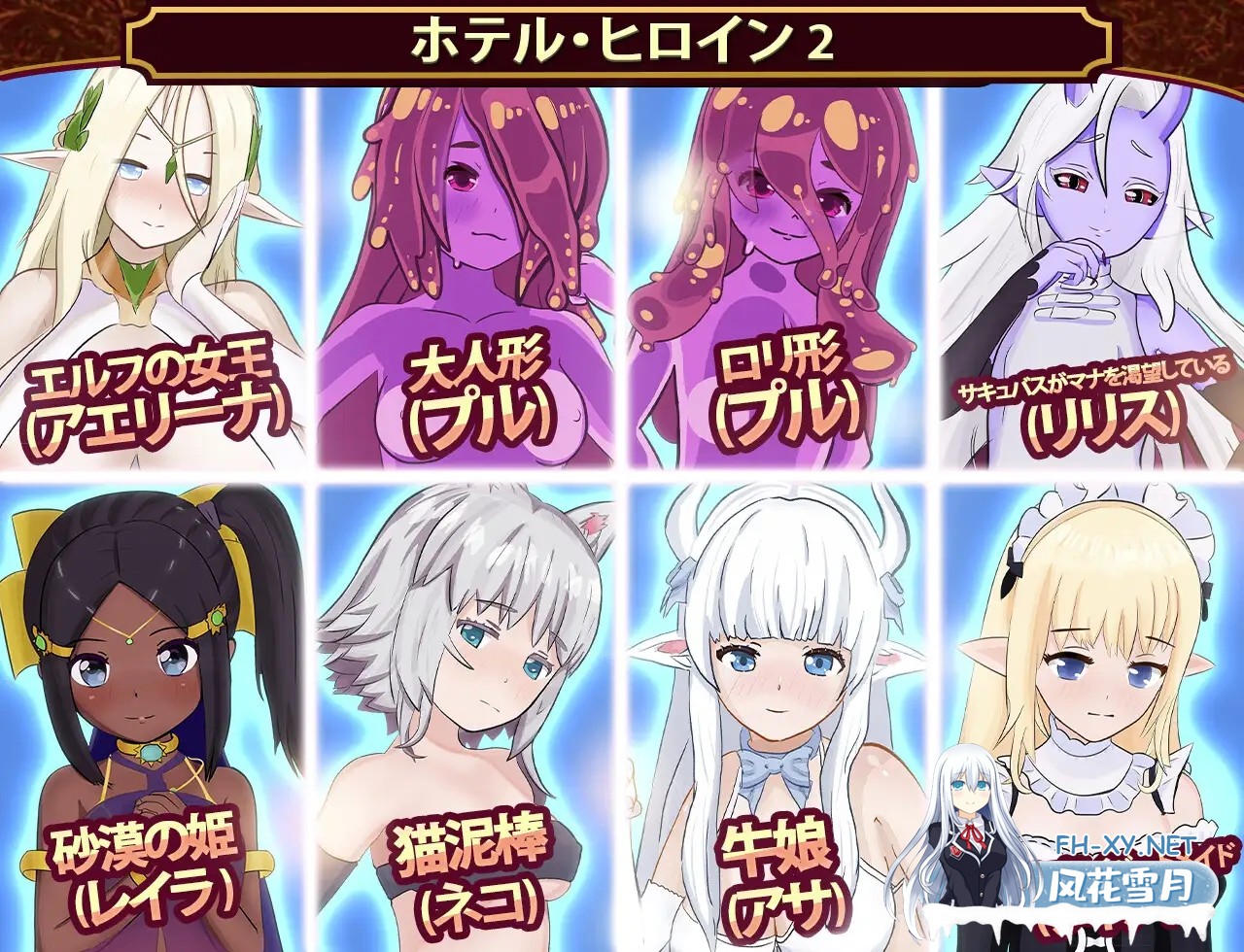 [SLG/动态/STEAM官中/步兵/触摸/后宫/多p][RJ01240477/Witch Pantsu社团]我的异世界酒店～建造旅馆并打造专属后宫/僕の異世界ホテル ~ ホテルを建設し、自...-6.jpg