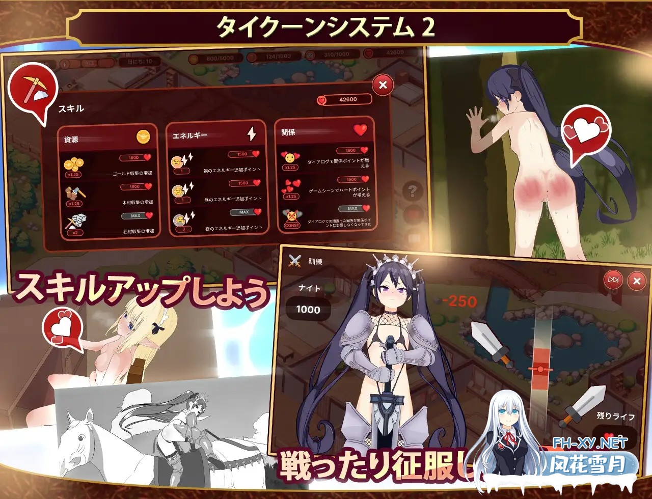 [SLG/动态/STEAM官中/步兵/触摸/后宫/多p][RJ01240477/Witch Pantsu社团]我的异世界酒店～建造旅馆并打造专属后宫/僕の異世界ホテル ~ ホテルを建設し、自...-8.jpg