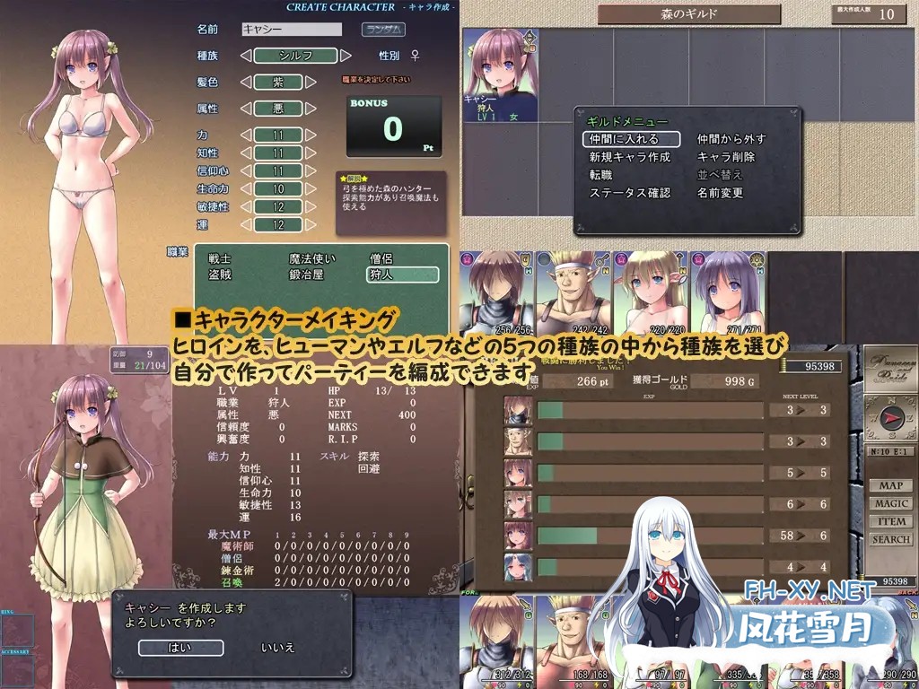 [RPG/机翻+AI文本/战斗H/精灵/魅魔/NTR/中出/异种X/更新][RJ01431277/まくらカバーソフト社团]地下城与新娘/ダンジョンアンドブライド[Ver1.56+修图+全回...-7.jpg