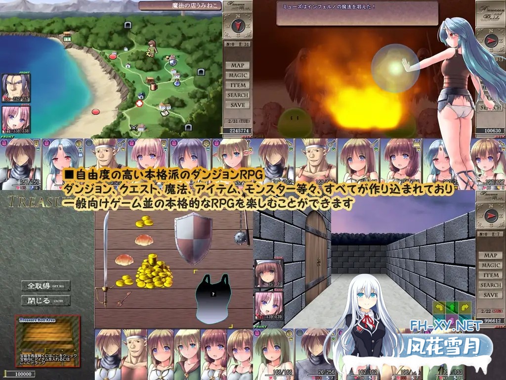 [RPG/机翻+AI文本/战斗H/精灵/魅魔/NTR/中出/异种X/更新][RJ01431277/まくらカバーソフト社团]地下城与新娘/ダンジョンアンドブライド[Ver1.56+修图+全回...-8.jpg