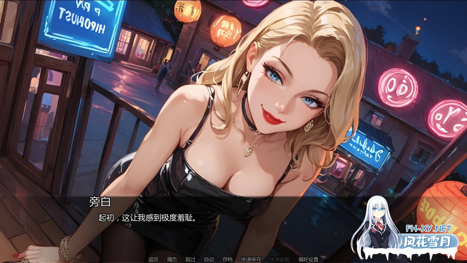 [SLG/AI汉化/2D/动态]欢愉之囚/Prisoner of Pleasure [Ch.2 Ver2.0][PC+安卓/0.67G]-5.jpg