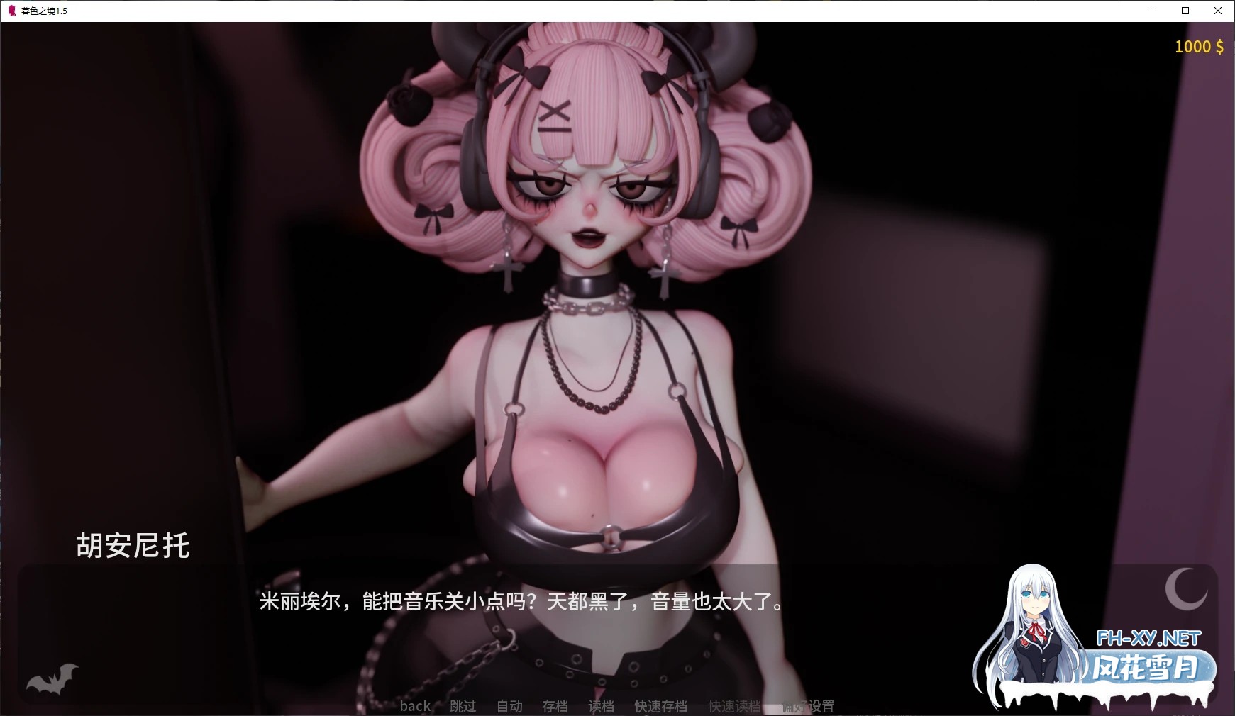 [SLG/AI汉化/3D/巨乳/乳交]暮色之境/Vespertine[Ver1.5][PC+安卓/3.5G]-6.jpg