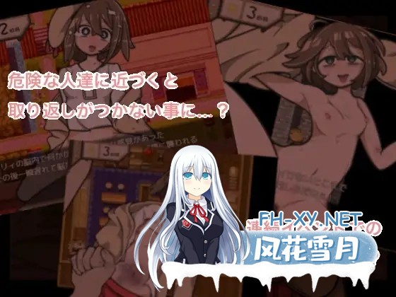 [RPG/AI汉化/2D/怀孕/羞辱/西瓜肚][RJ01391733/Primal Word社团]森林求药/おくすりください[PC+安卓/437M]-7.jpg