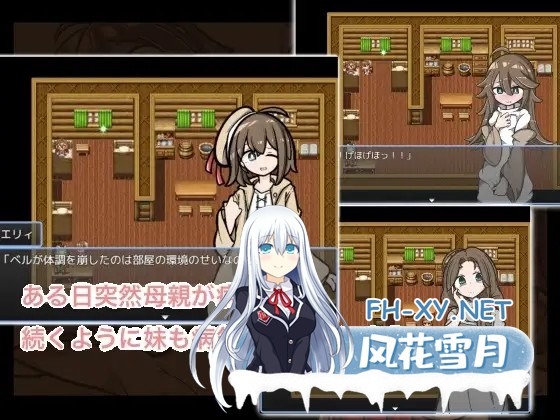 [RPG/AI汉化/2D/怀孕/羞辱/西瓜肚][RJ01391733/Primal Word社团]森林求药/おくすりください[PC+安卓/437M]-10.jpg