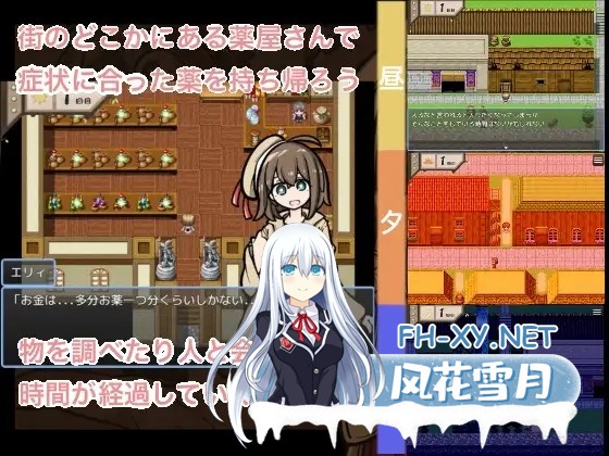 [RPG/AI汉化/2D/怀孕/羞辱/西瓜肚][RJ01391733/Primal Word社团]森林求药/おくすりください[PC+安卓/437M]-9.jpg