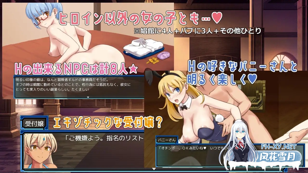 [RPG/机翻+AI文本/怀孕/西瓜肚/精灵/中出/更新][RJ01582213/ビタミンごはん社团]荒废地下城2/ラスティーダンジョン2[Ver1.0j][PC/770M]-6.jpg