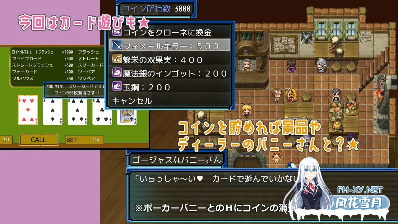 [RPG/机翻+AI文本/怀孕/西瓜肚/精灵/中出/更新][RJ01582213/ビタミンごはん社团]荒废地下城2/ラスティーダンジョン2[Ver1.0j][PC/770M]-7.jpg