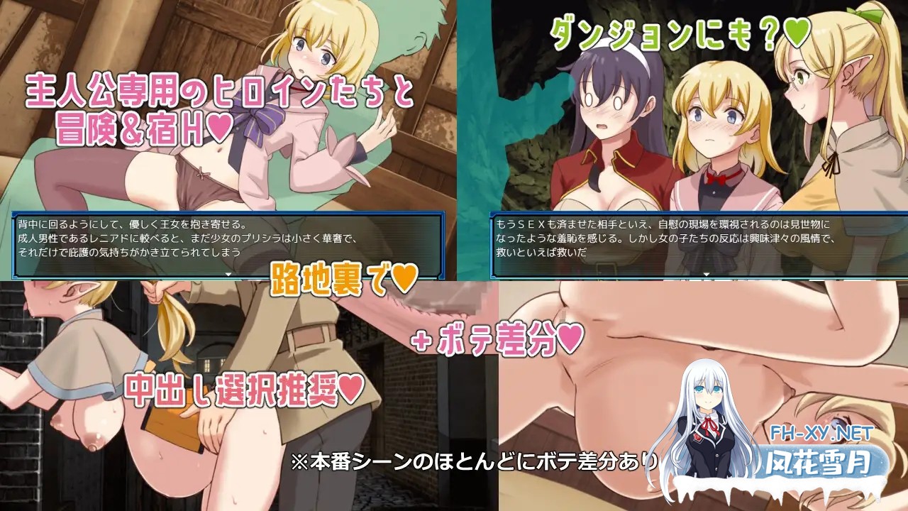 [RPG/机翻+AI文本/怀孕/西瓜肚/精灵/中出/更新][RJ01582213/ビタミンごはん社团]荒废地下城2/ラスティーダンジョン2[Ver1.0j][PC/770M]-9.jpg