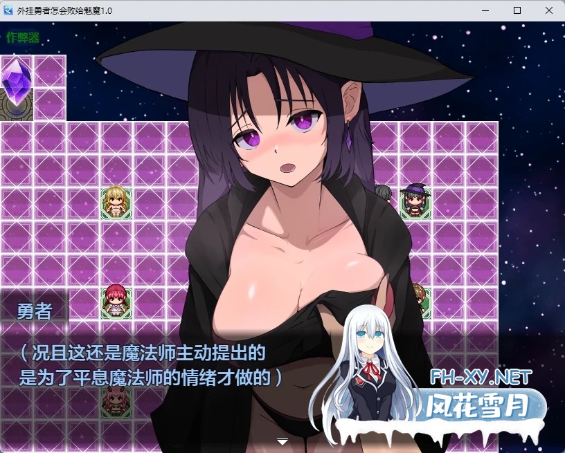 [RPG/机翻+AI文本/2D/手交/乳交/更新][RJ01545459/M男紳士のにじかい社团]身为LV99作弊勇者的我不可能输给魅魔/外挂勇者怎会败给魅魔/LV99チート勇者の...-7.jpg