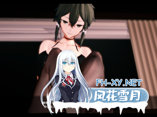 PC+安卓joi[同人RPG恶堕隐奸NTR]刀剑SAO~气息遮断魔法的陷阱Ⅱ~vβ7官中动态步兵+全CG存档[7.5G]百度/迅雷/夸克/UC-7.png