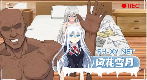 PC爆款[偷窥SLG隐奸NTR+全CG]异世界NTR旅馆～恋人和妹妹在不知不觉间被夺走~V1.23官中动态+全CG存档~異世界NTR旅館IsekaiNTRInn[3.8G]百度/迅雷/UC/夸克-10.png