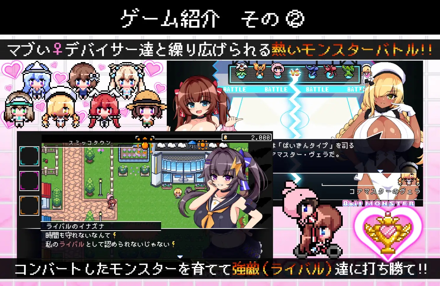 [PC][新作RPG/汉化/动态/战斗H/2D]パチモン -8bit MONSTER- 「モンスターを蹴散らして敵デバイサー♀とド密着生ハメバトル！！」AI汉化版 [2.09GB]-4.jpg