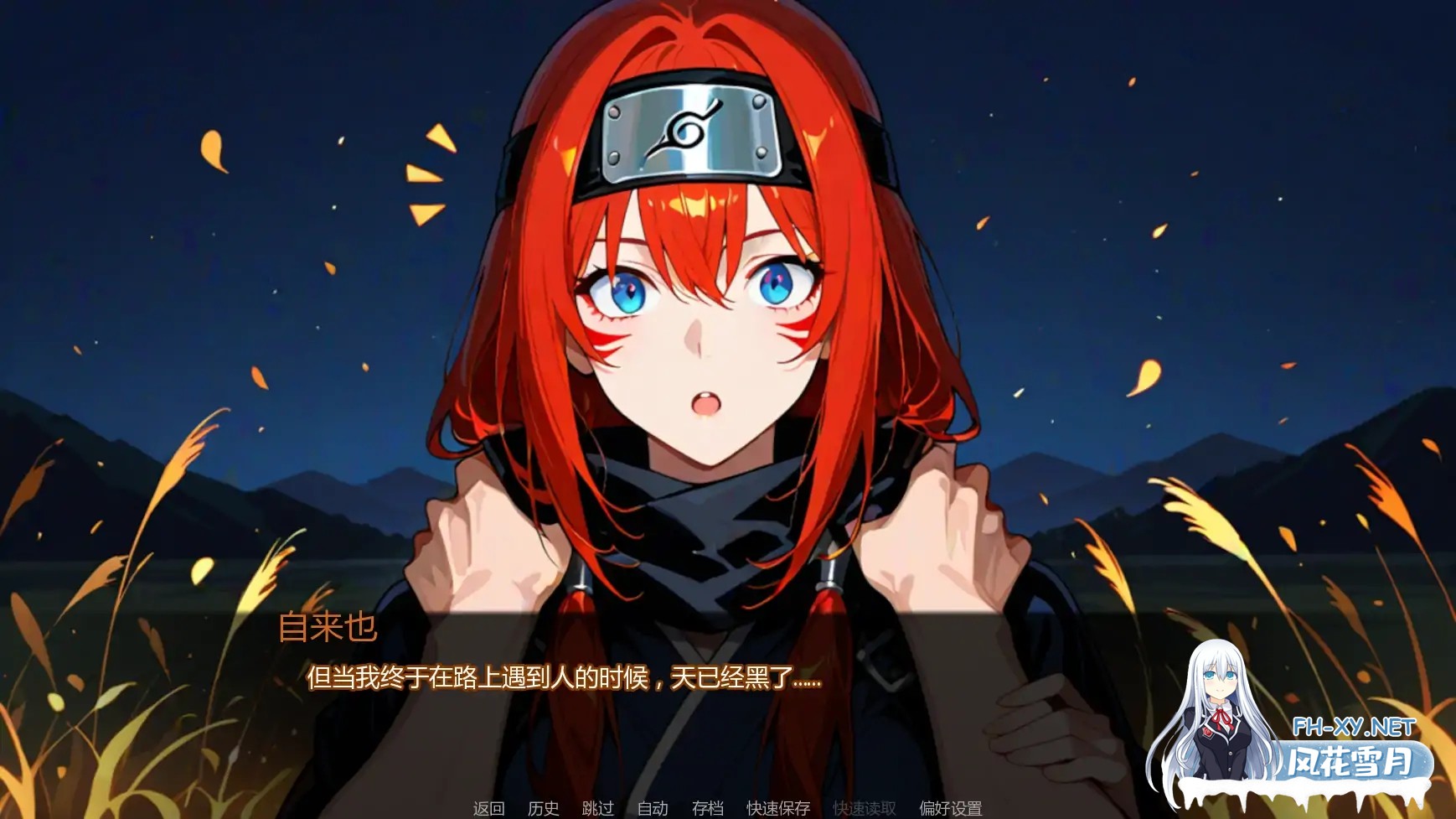 [SLG/AI汉化/同人/更新/AI作画/巨乳]自来也归来/LeafFlow[Ver0.04a][PC+安卓/2.8G]-5.jpg
