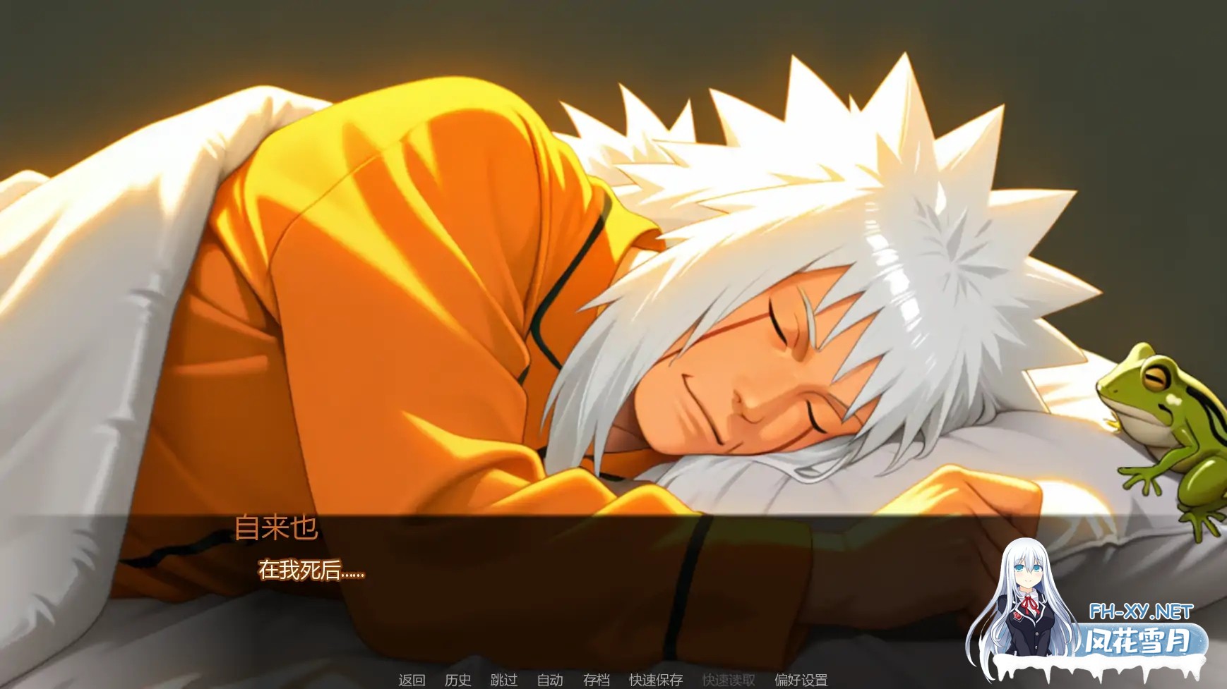 [SLG/AI汉化/同人/更新/AI作画/巨乳]自来也归来/LeafFlow[Ver0.04a][PC+安卓/2.8G]-6.jpg