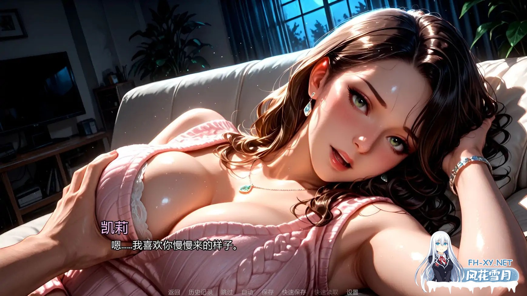 [SLG/AI汉化/AI作画/更新]魅惑回响/Echoes of Allure [Ch.6 Public][PC+安卓/870M]-6.jpg