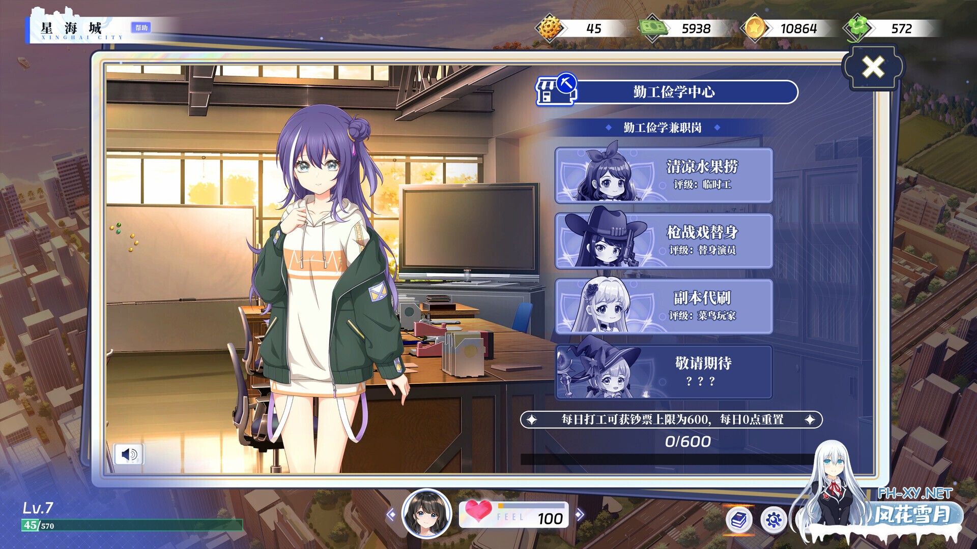 [互动SLG大作/官中/恋爱模拟/PC]万词破 - 单词女友 WCP Word Girlfriend 官方中文版[17.6G]-6.jpg