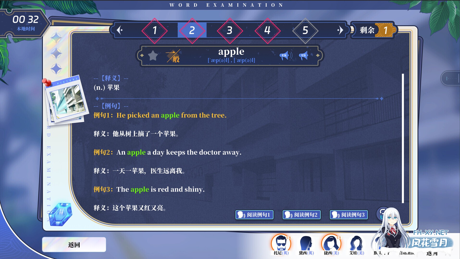 [互动SLG大作/官中/恋爱模拟/PC]万词破 - 单词女友 WCP Word Girlfriend 官方中文版[17.6G]-7.jpg