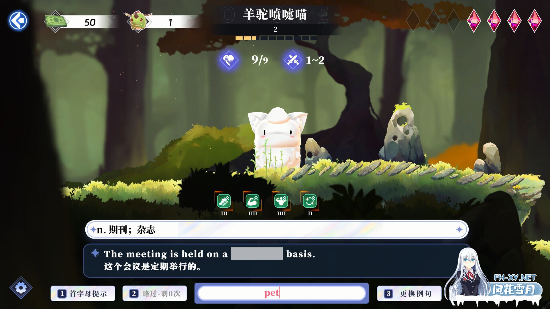 [互动SLG大作/官中/恋爱模拟/PC]万词破 - 单词女友 WCP Word Girlfriend 官方中文版[17.6G]-11.jpg