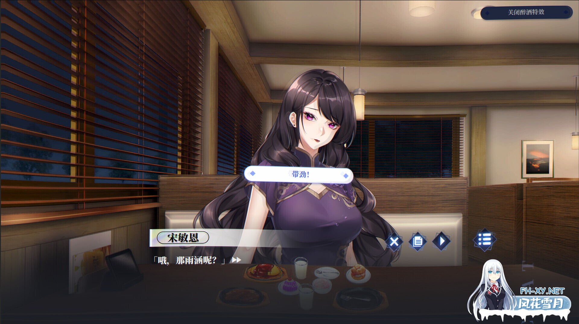 [互动SLG大作/官中/恋爱模拟/PC]万词破 - 单词女友 WCP Word Girlfriend 官方中文版[17.6G]-14.jpg