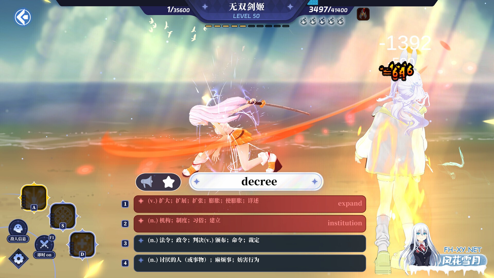[互动SLG大作/官中/恋爱模拟/PC]万词破 - 单词女友 WCP Word Girlfriend 官方中文版[17.6G]-15.jpg