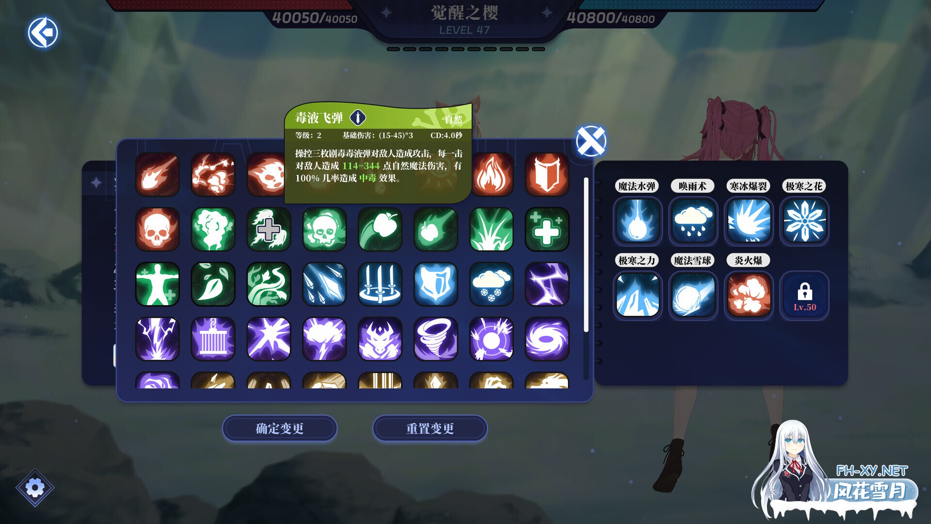 [互动SLG大作/官中/恋爱模拟/PC]万词破 - 单词女友 WCP Word Girlfriend 官方中文版[17.6G]-16.jpg