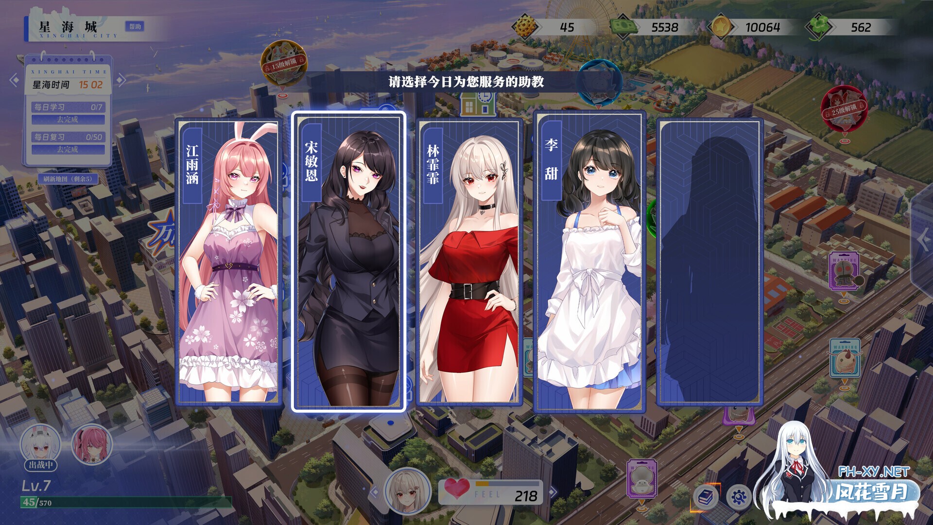 [互动SLG大作/官中/恋爱模拟/PC]万词破 - 单词女友 WCP Word Girlfriend 官方中文版[17.6G]-17.jpg