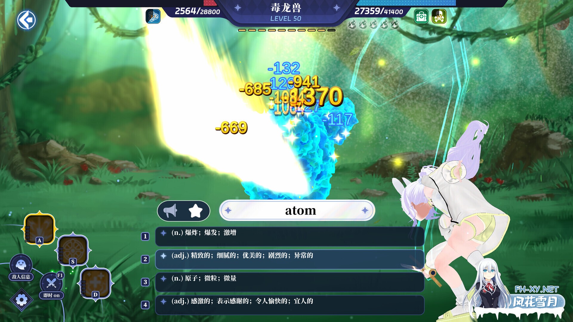 [互动SLG大作/官中/恋爱模拟/PC]万词破 - 单词女友 WCP Word Girlfriend 官方中文版[17.6G]-23.jpg