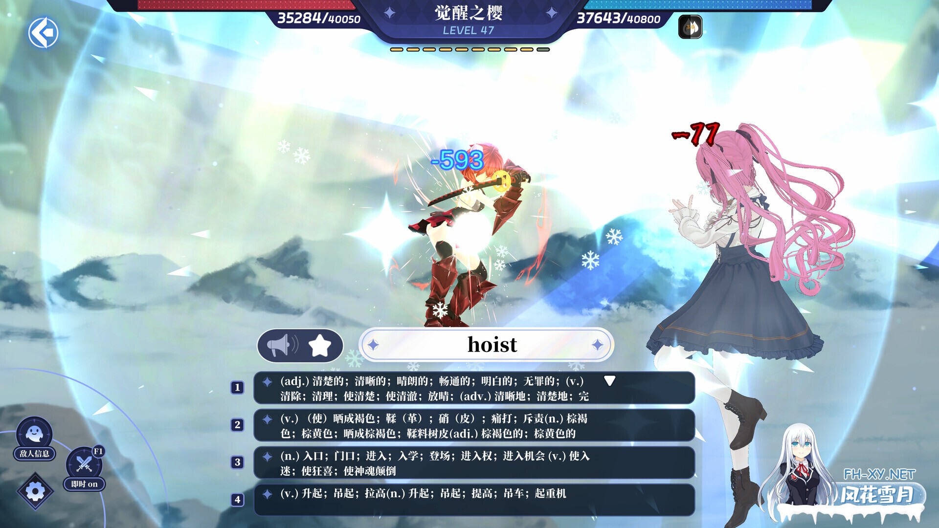[互动SLG大作/官中/恋爱模拟/PC]万词破 - 单词女友 WCP Word Girlfriend 官方中文版[17.6G]-19.jpg