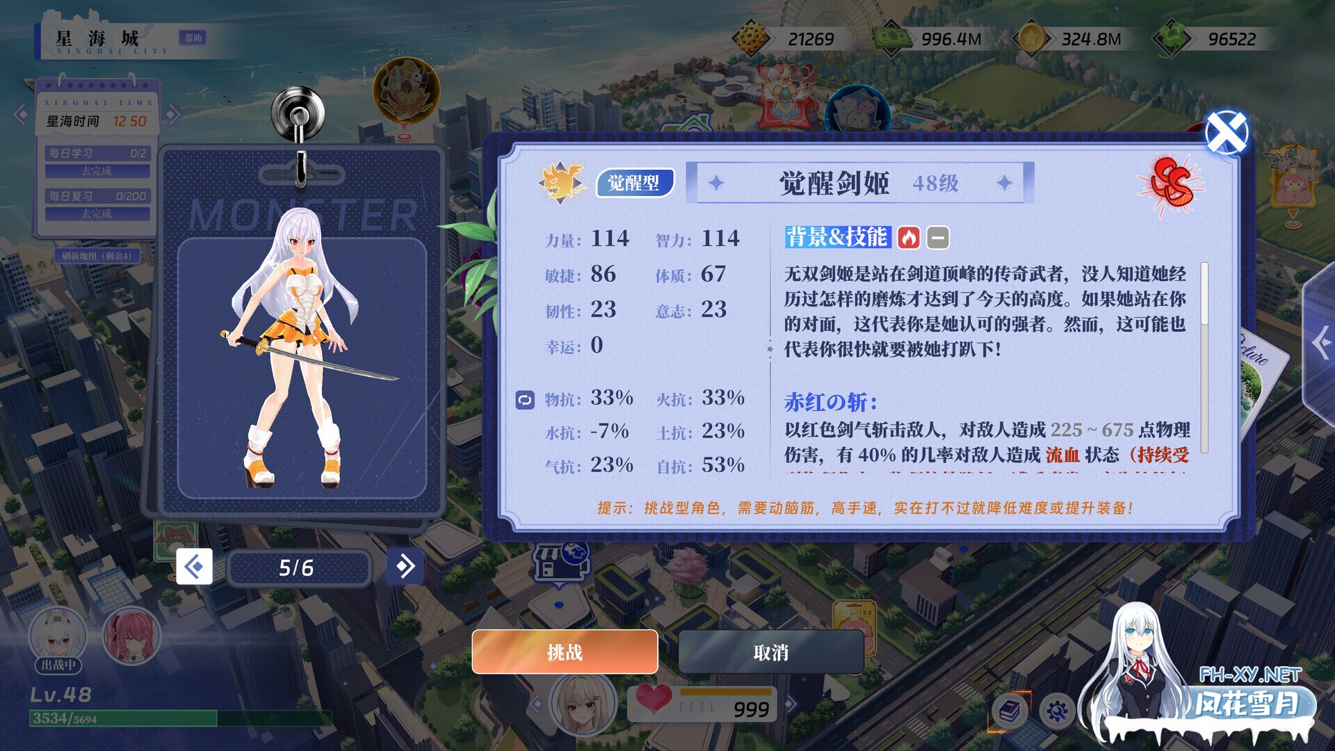 [互动SLG大作/官中/恋爱模拟/PC]万词破 - 单词女友 WCP Word Girlfriend 官方中文版[17.6G]-25.jpg