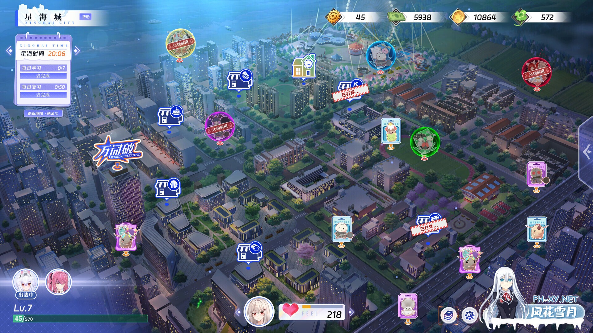 [互动SLG大作/官中/恋爱模拟/PC]万词破 - 单词女友 WCP Word Girlfriend 官方中文版[17.6G]-27.jpg