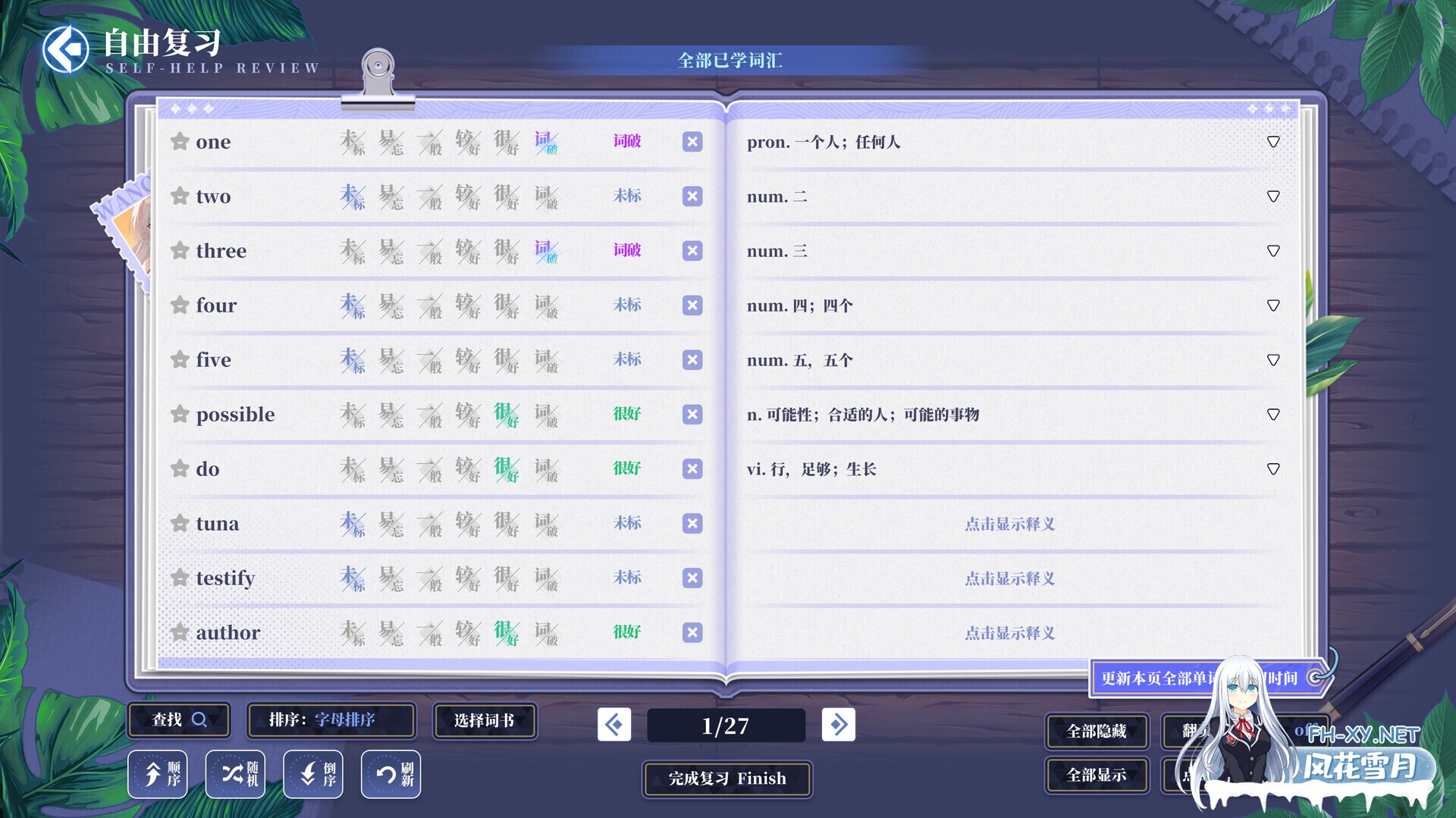 [互动SLG大作/官中/恋爱模拟/PC]万词破 - 单词女友 WCP Word Girlfriend 官方中文版[17.6G]-26.jpg